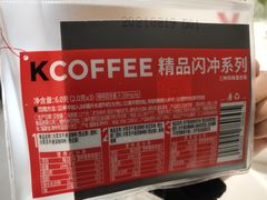 闪冲咖啡粉-肯德基(京广桥店)