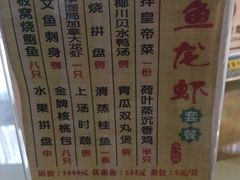 -金河半岛园林酒家(金融城店)