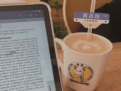 -长颈鹿咖啡(大学路店)