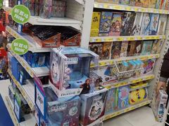 -TOYSRUS玩具反斗城(长沙德思勤店)