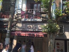 -蘭心餐厅(进贤路店)