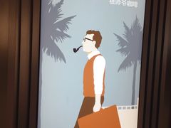 -Peet's Coffee皮爷咖啡(德基店)