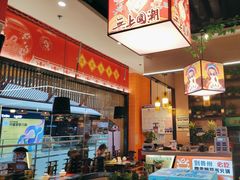 -四季喧黔味豆米火锅(万达广场店)