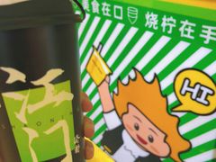 -烧柠·柠檬茶(大融城店)