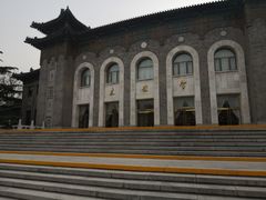 -北京友谊宾馆·聚祥园