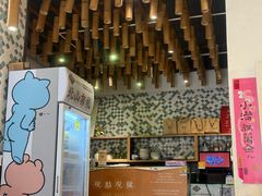 -一口小满手作糯米糍(北山店)