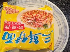 -周姑娘不等味·牛羊肉火锅·螃蟹罗氏虾·烤鱼烤串(高邮店)