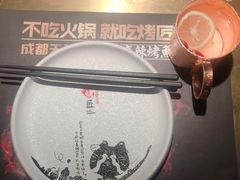 餐具摆设-烤匠麻辣烤鱼(环球中心店)