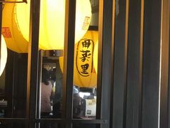 大堂-角落里(中山公园店)