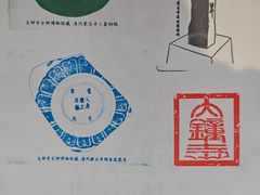 -大钟寺古钟博物馆