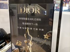 -Dior迪奥(上海世茂广场店)