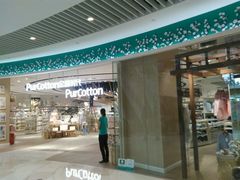 -深圳来福士广场