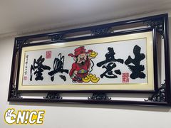 -同兴半盆菜酒家(打浦路店)