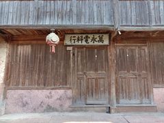 -皤滩古镇