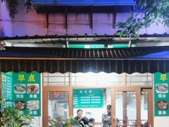 -淑芳饭店