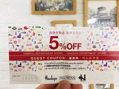 -阪急百货店(梅田总店)