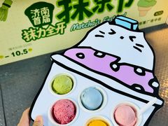 -济南恒隆广场