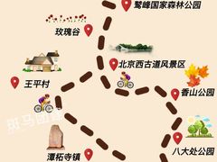 -沉浸北京·团建旅行·密室剧本杀·年会会议轰趴拓展