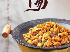 -聚鑫朋酸菜肥肠(文艺路口店)