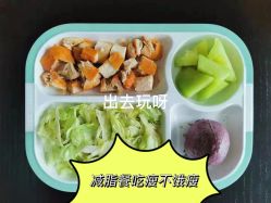 -瑞丝澜国际瘦身
