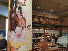 -大江户·温泉洗浴(浑南店)
