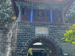 -昆明市金殿名胜区