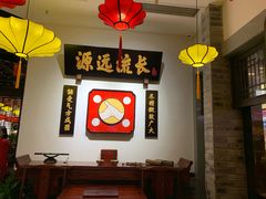 -受气牛肉·重庆耙牛肉(来福士店)
