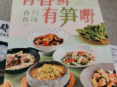 -晓粤·惹味粤菜(凯德乐峰广场店)