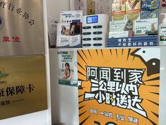 -艾贝尔宠物医院 ·中兽医·宠保定点(北门桥店)