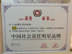 点击看大图 -Dr.林醫生产后修复·配方产康(南京江宁万达店)