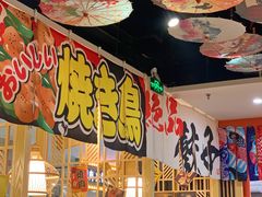 -西月山居匠心创意料理(江汉路新佳丽广场店)
