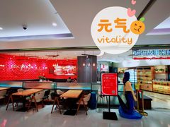-妈妈故事米线(市府恒隆店)
