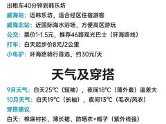 -那香海钻石沙滩浴场