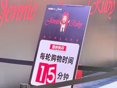 -港汇恒隆广场