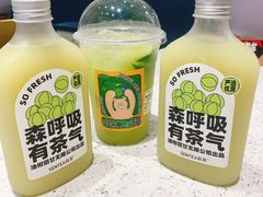 油柑茶-森茶(湛江万达店)