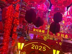 -百荣世贸商城