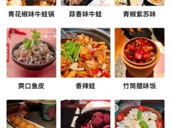 -蛙小侠(威高广场店)