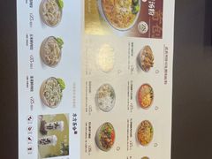 -袁记云饺的猜想(东方宝泰首店)