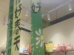 -小淘圆儿·四季口味蛋糕