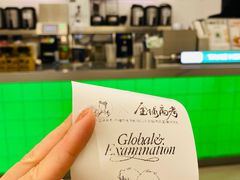 -沪上阿姨·臻选茶饮(上海环球港店)