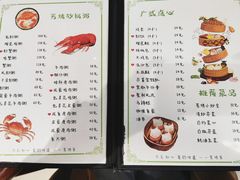 -芳姨广东砂锅粥(张庄路店)