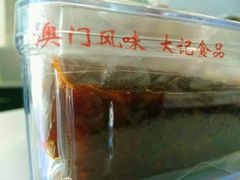 -钜记手信(新马路旗舰店)