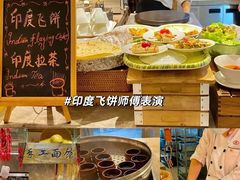 -康帝国际酒店-艾斯本自助西餐厅