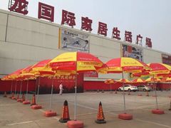 -闽龙广场