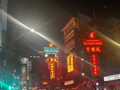 -唐人街(耀华力路)