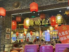 -大龙燚火锅(太古里店)