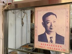 -杜称奇小吃店(西湖道店)