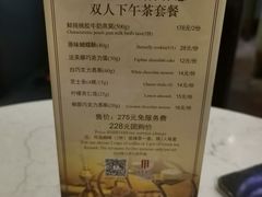 蝴蝶酥-国际饭店·原点咖啡吧ORIGIN CAFE&BAR
