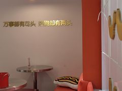 -Eckl’s爱氏热狗(猫街店)
