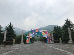 -西安秦岭野生动物园